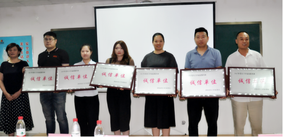 連心物業(yè)榮獲歷下區(qū)2017年度家庭服務(wù)業(yè)“誠信單位”榮譽稱號、張憲花同志榮獲歷下區(qū)家庭服務(wù)業(yè)“金牌服務(wù)員”榮譽稱號