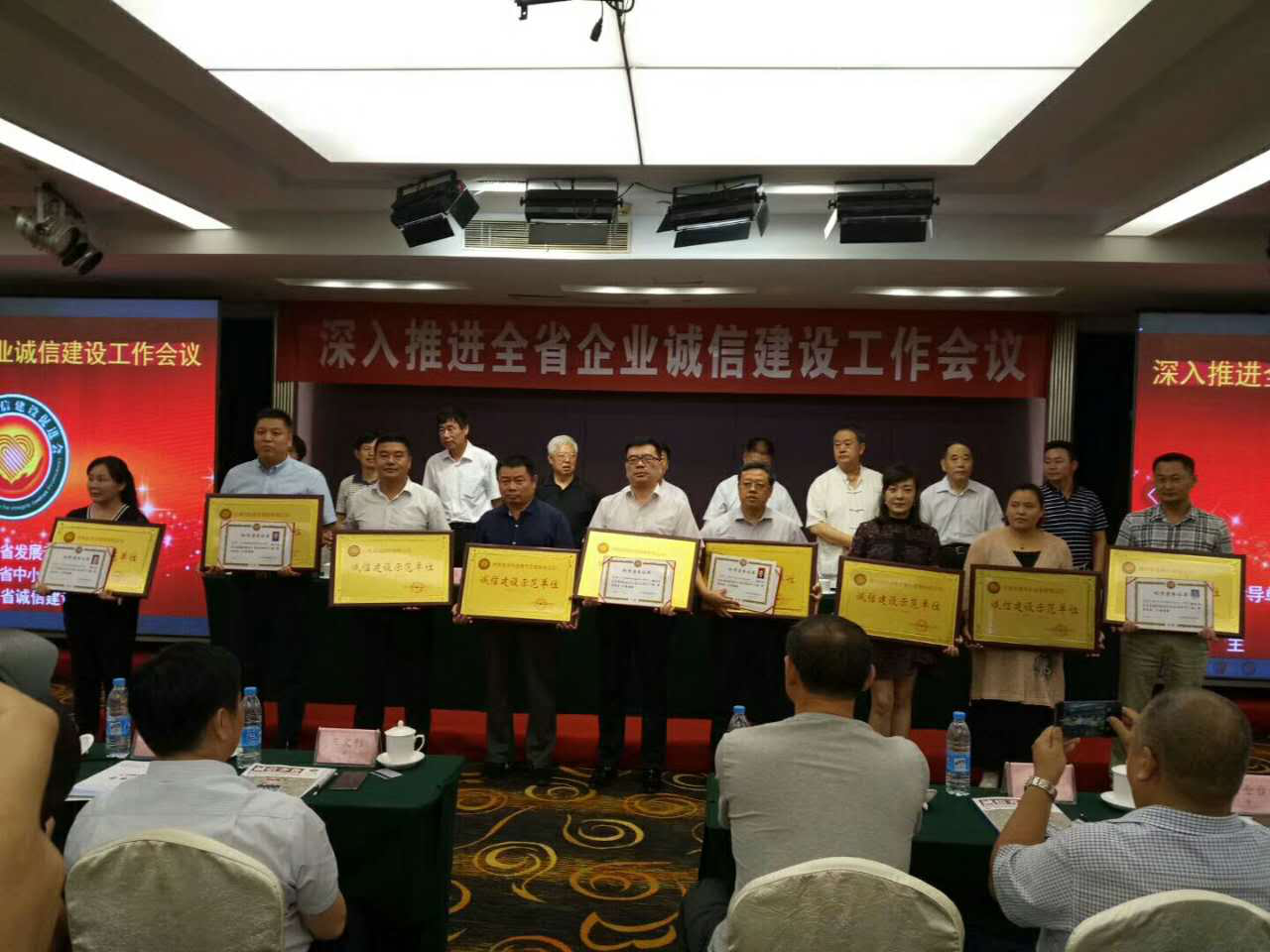 濟(jì)南連心物業(yè)有限公司榮獲“誠(chéng)信建設(shè)示范單位”、公司總經(jīng)理王宏勇榮獲“誠(chéng)信建設(shè)示范企業(yè)領(lǐng)軍人物”稱(chēng)號(hào)