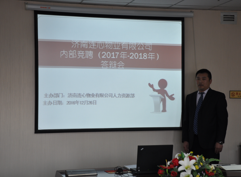 自我助力、公平競(jìng)爭(zhēng)、實(shí)現(xiàn)夙愿、展現(xiàn)自我