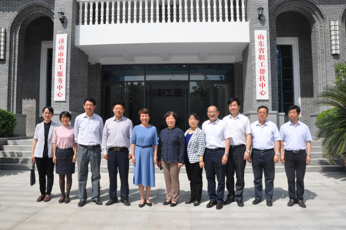 中華全國總工會領(lǐng)導(dǎo)石岱一行調(diào)研濟南連心物業(yè)服務(wù)的山東省、濟南市職工服務(wù)中心