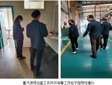 攜手戰(zhàn)疫情  連心物業(yè)駐重汽集團(tuán)章丘動力項目在踐行