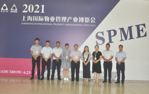 濟南連心物業(yè)組織儲備干部班學(xué)員赴上海觀摩學(xué)習(xí)