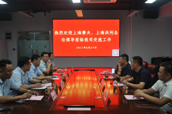 上海賽夫、上海洪利領導到濟南連心物業(yè)進行工作交流