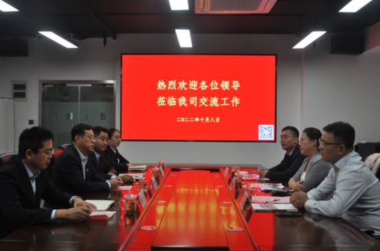徐春艷、于海洋、于強等三位企業(yè)老總到濟南連心物業(yè)進行工作交流