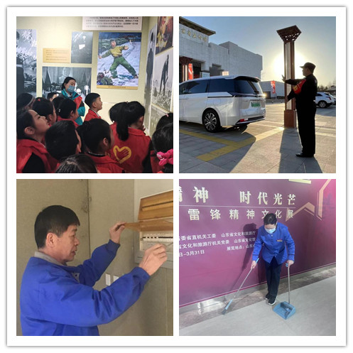 三月春風(fēng)暖 奉獻(xiàn)正當(dāng)時 ——濟南連心物業(yè)駐省文化館項目新時代雷鋒精神文化展活動保障