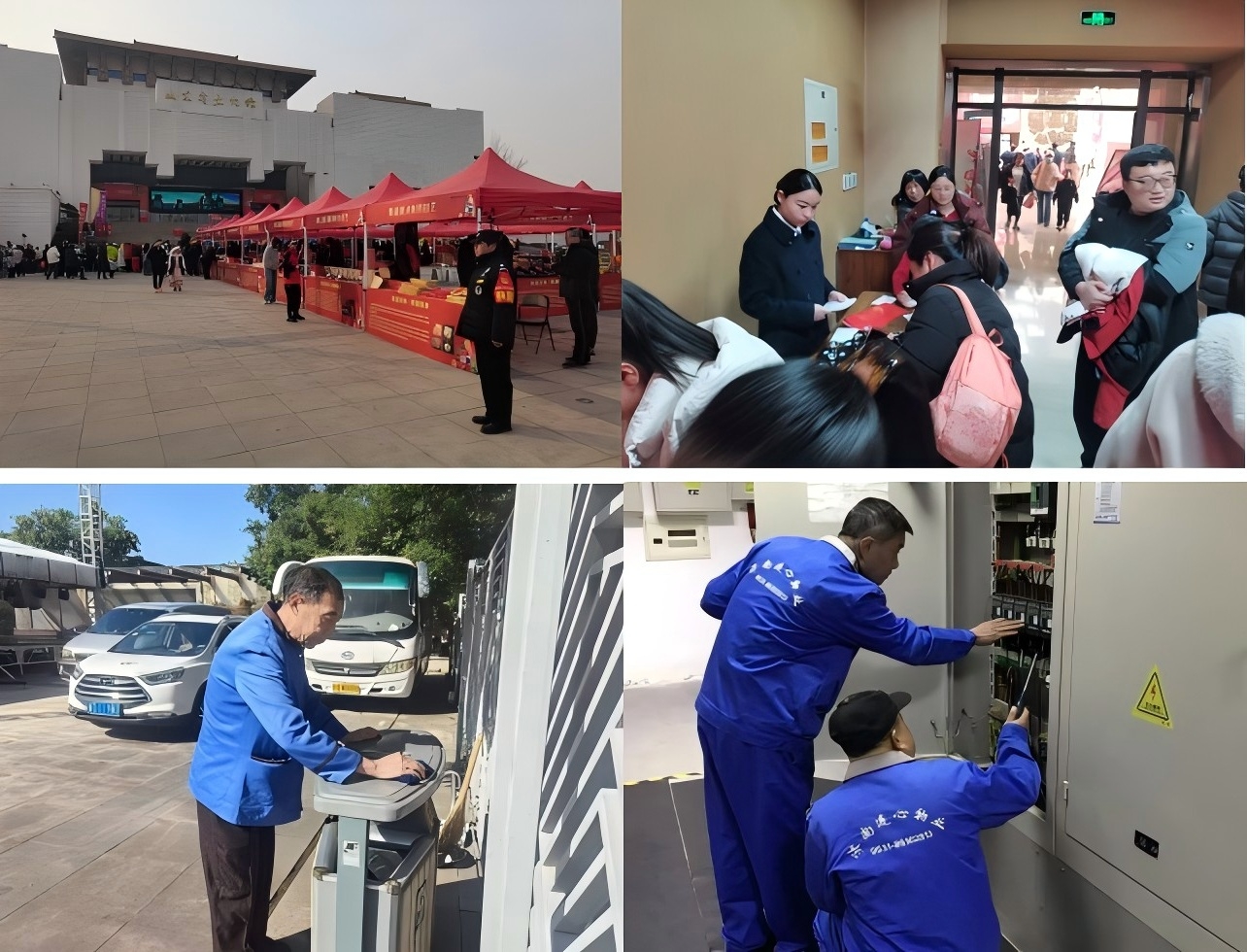 濟南連心物業(yè)全力保障省非物質文化遺產(chǎn)月活動開幕式啟幕