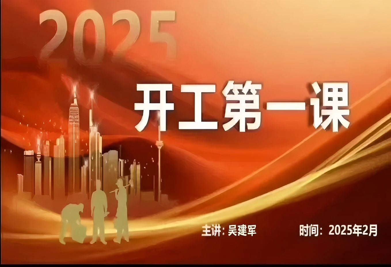 筑牢醫(yī)院安全防線(xiàn)，共創(chuàng)診療美好環(huán)境