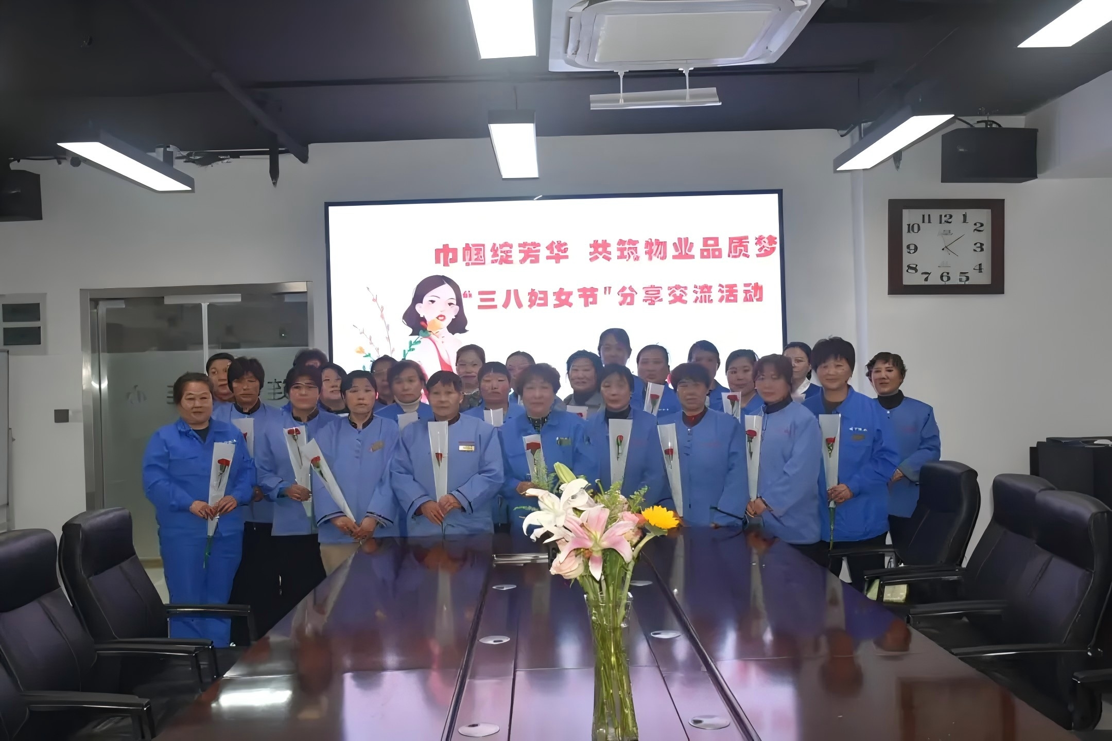 濟(jì)南連心物業(yè)工會(huì)、婦委會(huì)舉辦“巾幗綻芳華，共筑物業(yè)品質(zhì)夢(mèng)”三八婦女節(jié)分享交流活動(dòng)
