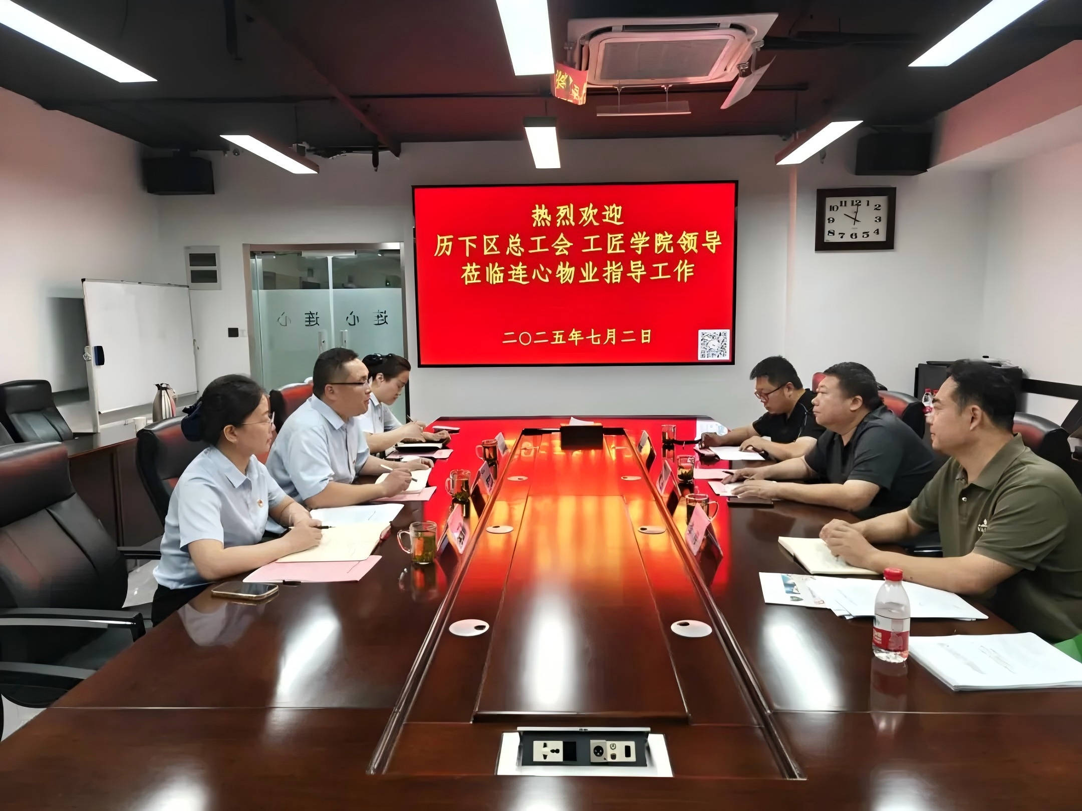 歷下工匠學院蒞臨濟南連心物業(yè)指導工作