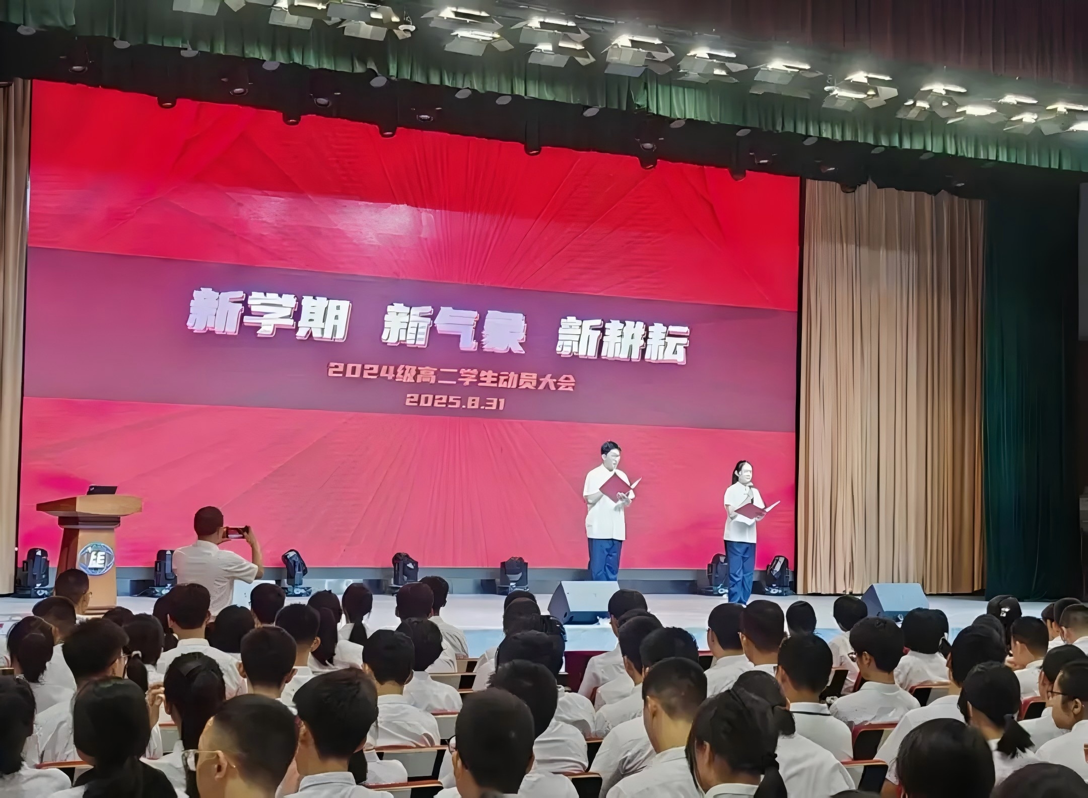 濟(jì)南連心物業(yè)全力保障外國語學(xué)校開學(xué)典禮