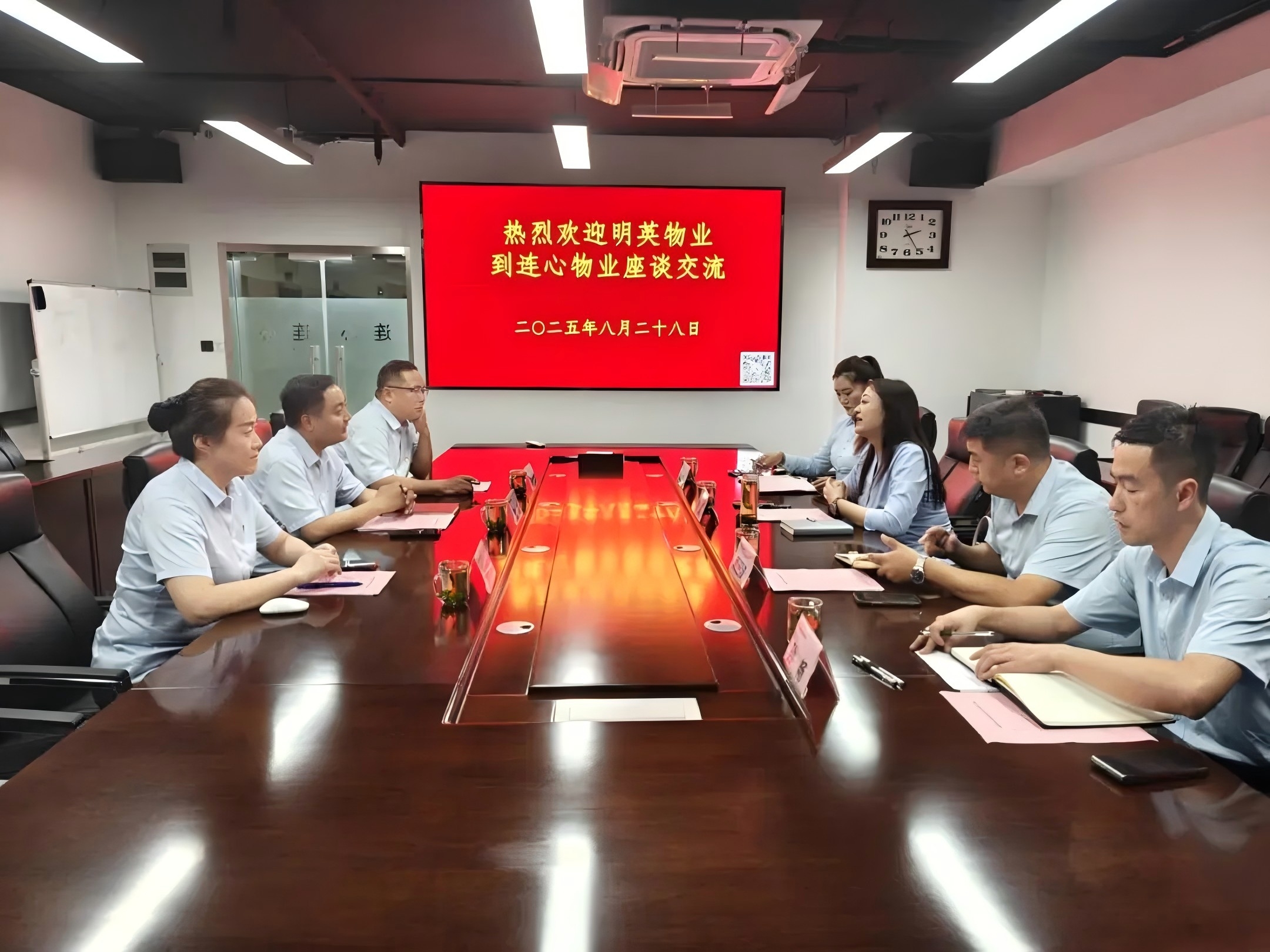 山東明英物業(yè)工會到濟(jì)南連心物業(yè)工會開展工作交流活動?