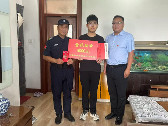 情系職工 助學(xué)圓夢