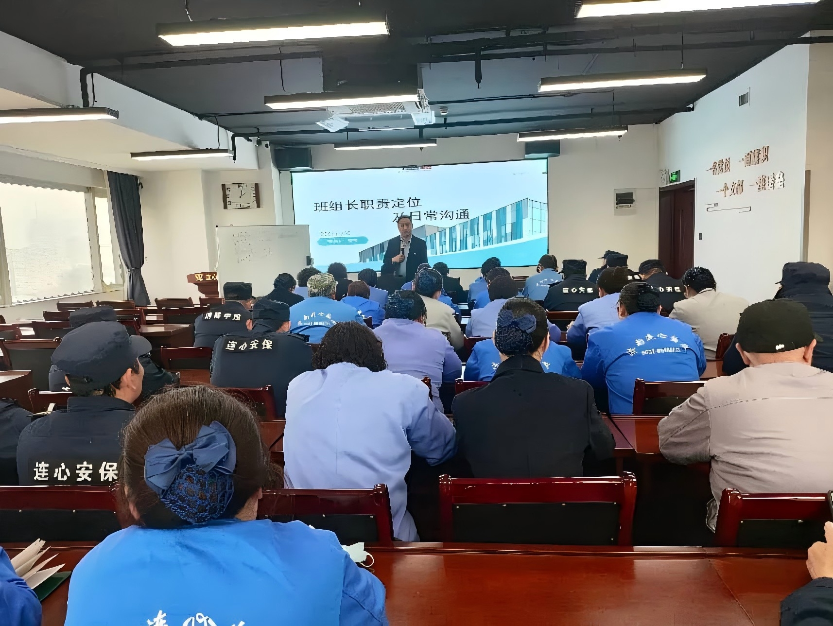 連心物業(yè)舉辦2026年第一期班組長、工會組長培訓(xùn)