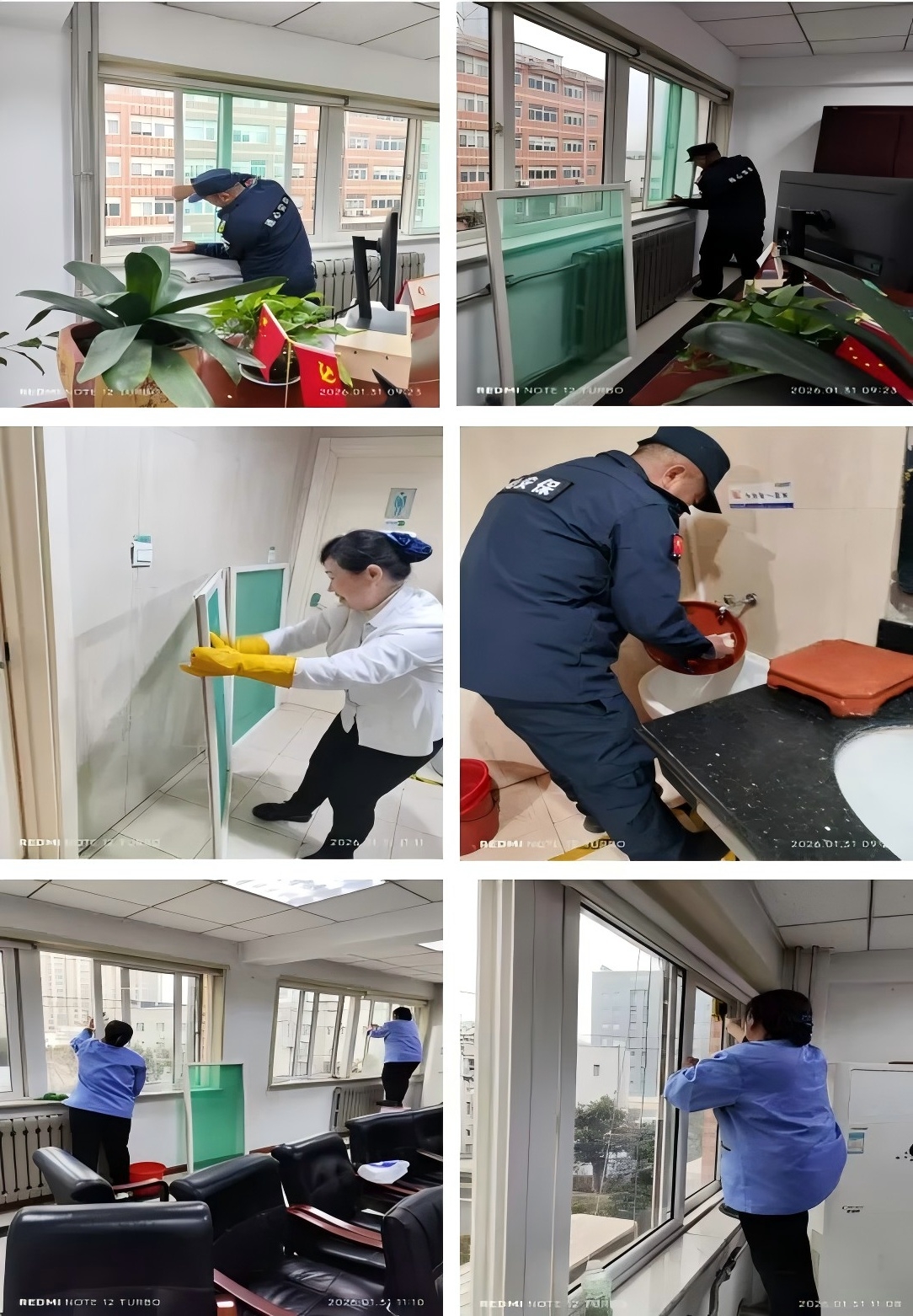 連心物業(yè)駐山東省郵電規(guī)劃設(shè)計(jì)院項(xiàng)目部開展節(jié)前專項(xiàng)保障工作