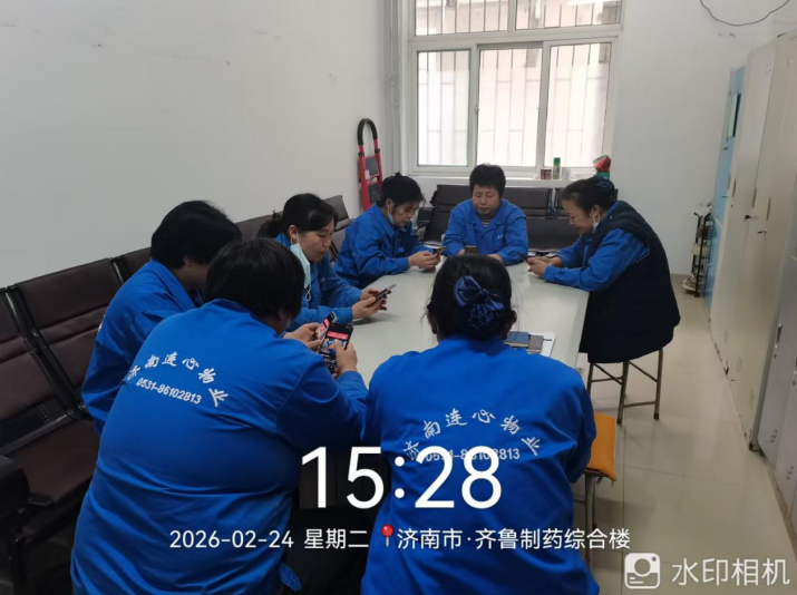 連心物業(yè)駐連心物業(yè)駐齊魯制藥工北基地項(xiàng)目開(kāi)展“開(kāi)工第一課” 筑牢復(fù)工安全防線(xiàn)