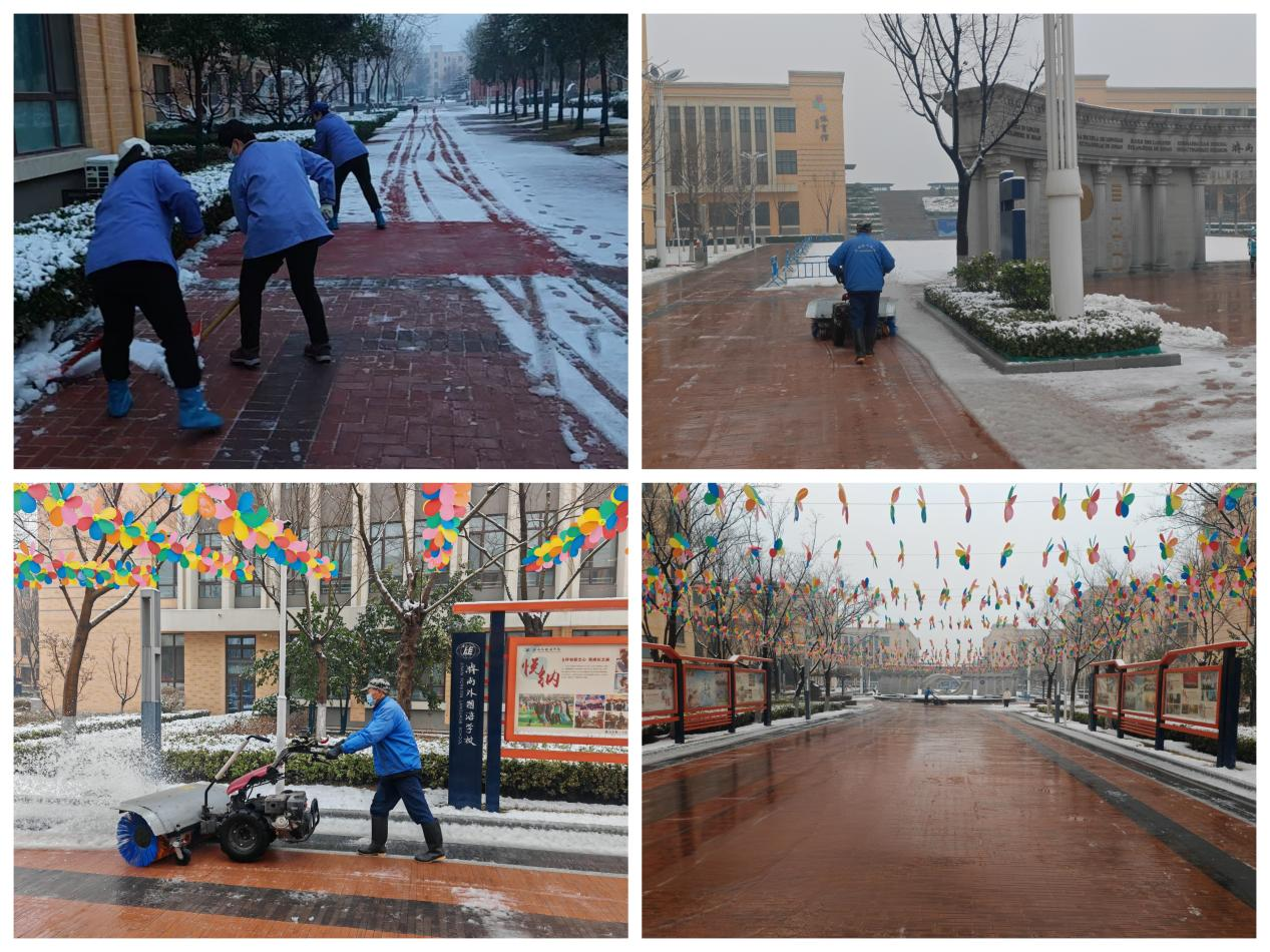 連心物業(yè)駐濟(jì)南外國(guó)語(yǔ)學(xué)校項(xiàng)目部全力清雪護(hù)航開(kāi)學(xué)